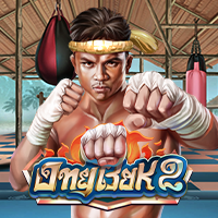 Laro ng slot na OngBak 2 sa PH365